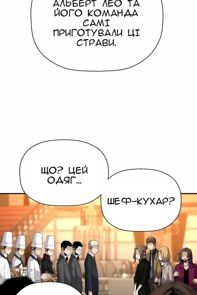 Сторінка 20