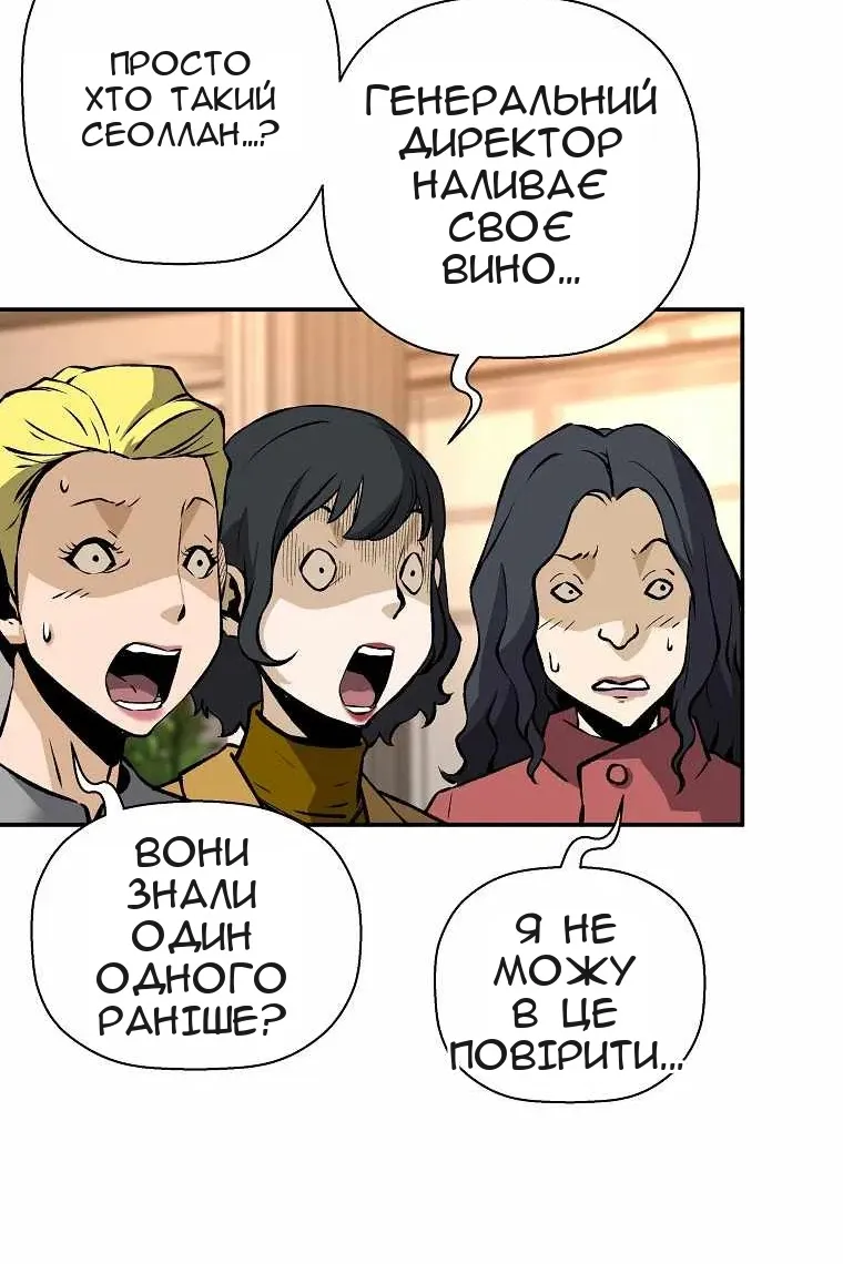 Сторінка 24