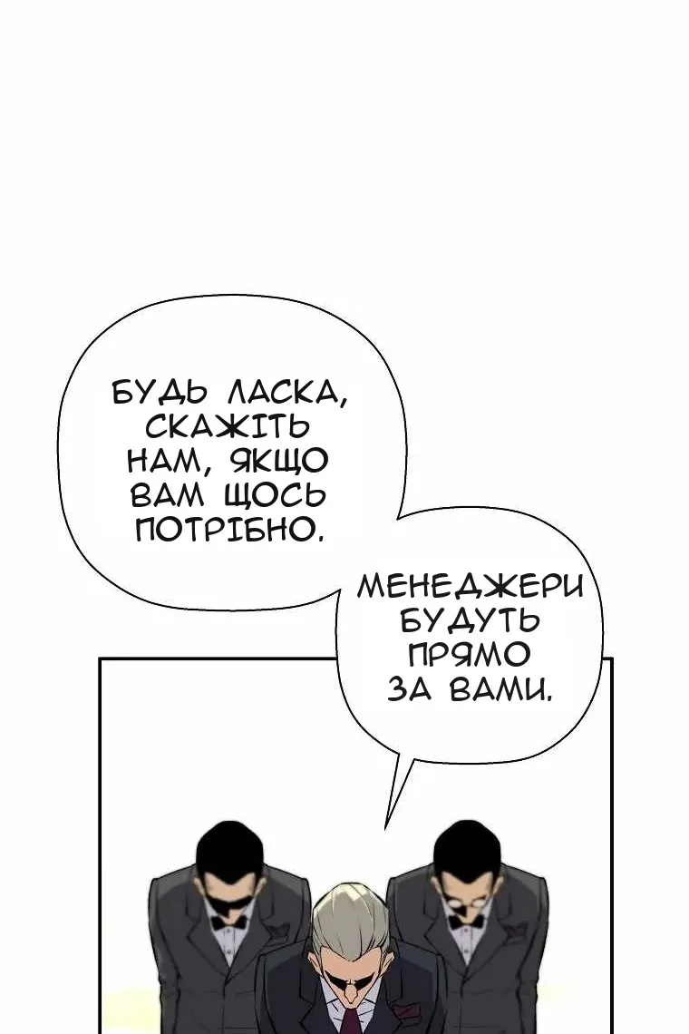 Сторінка 25