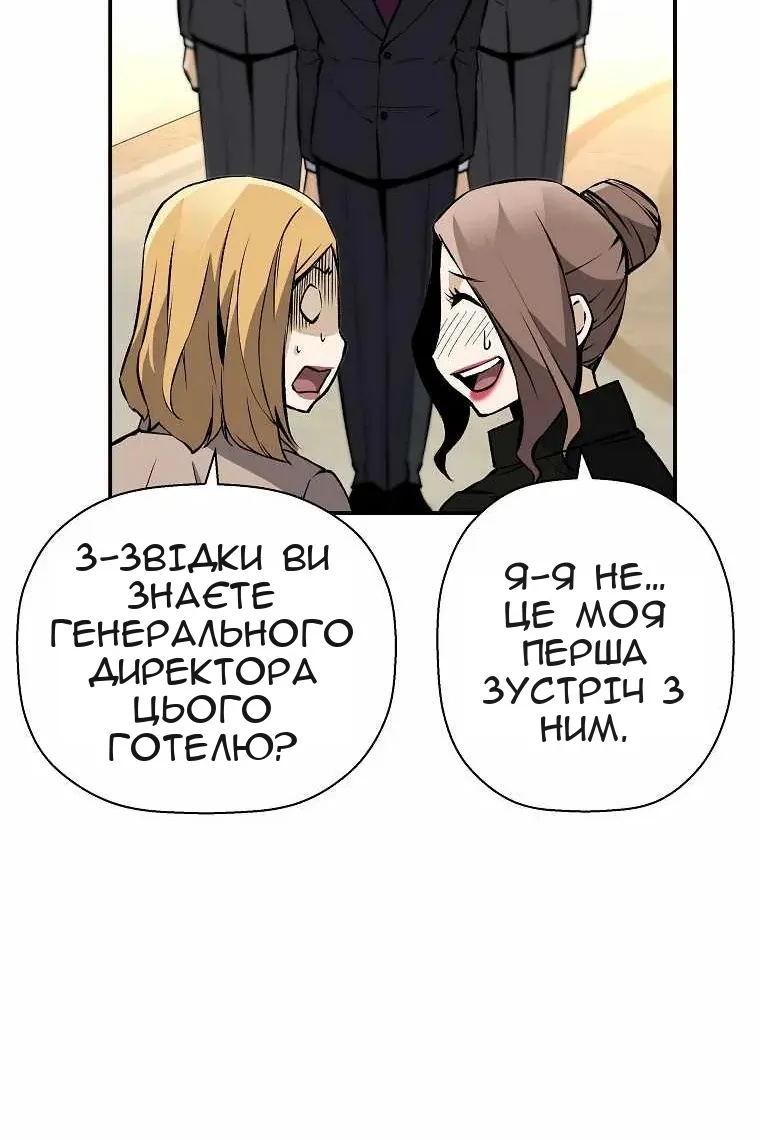 Сторінка 26