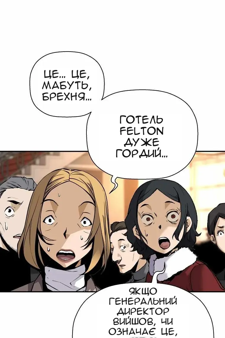 Сторінка 27