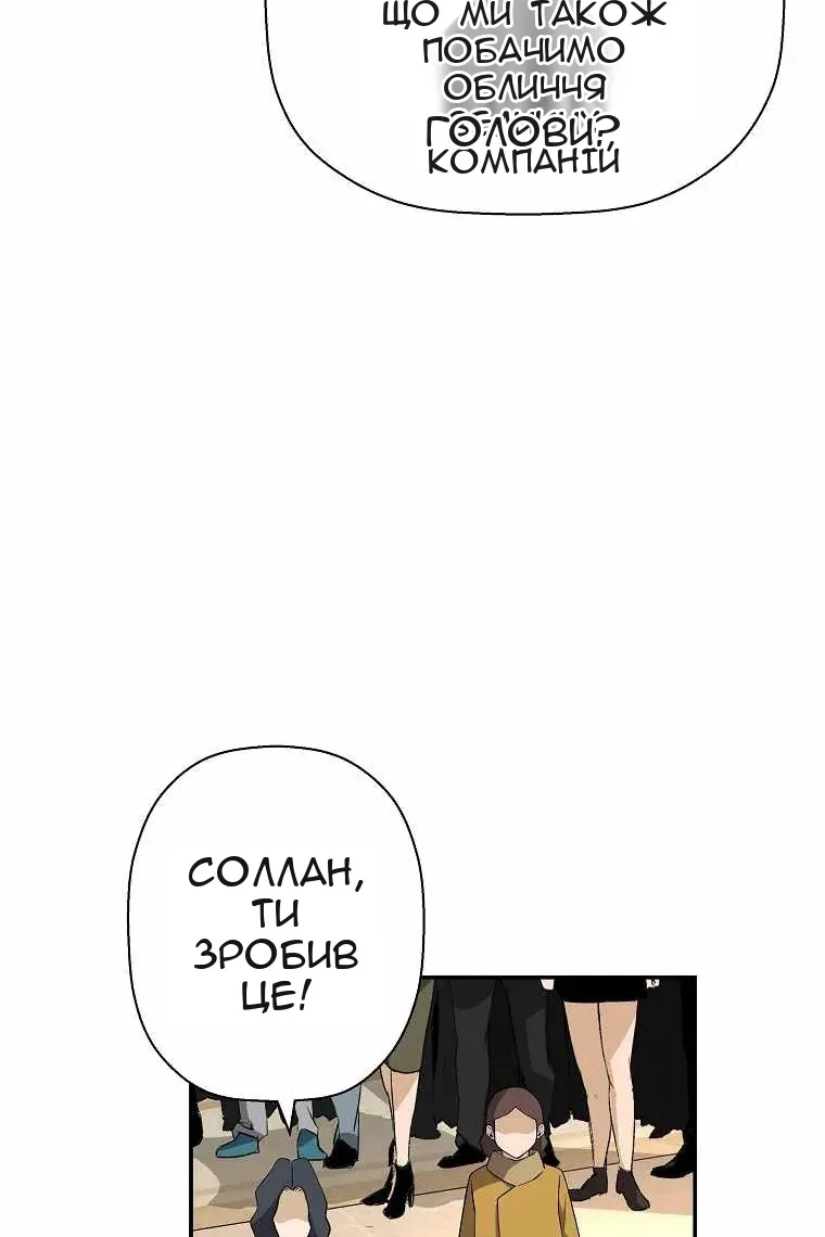 Сторінка 28