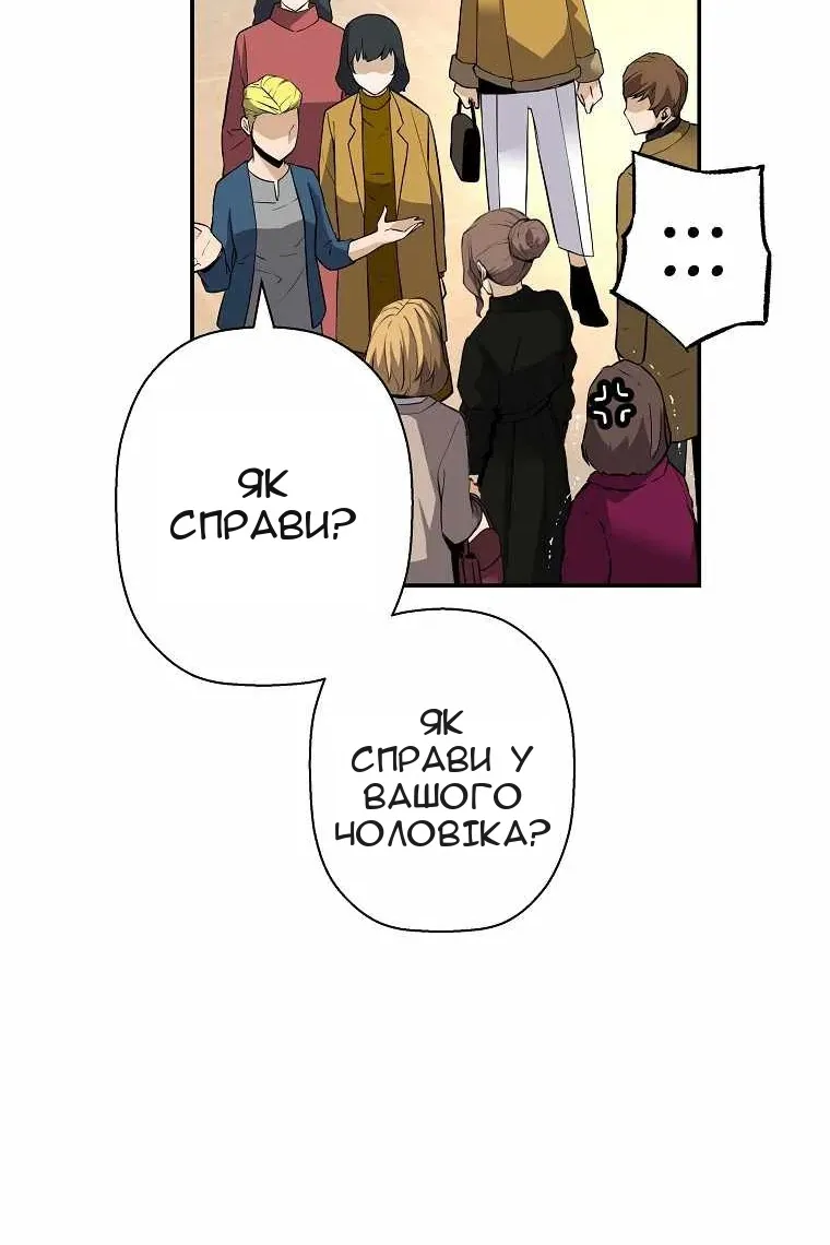 Сторінка 29