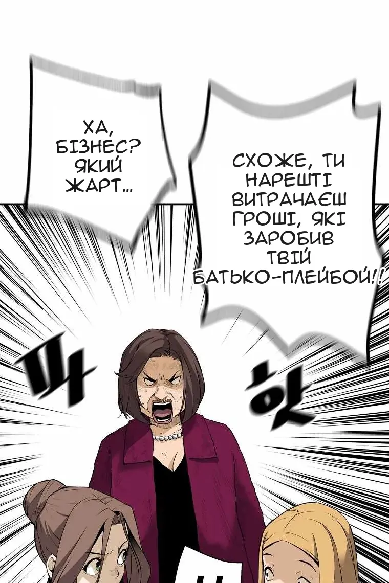 Сторінка 31