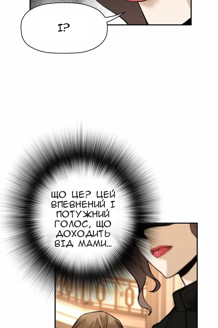 Сторінка 33