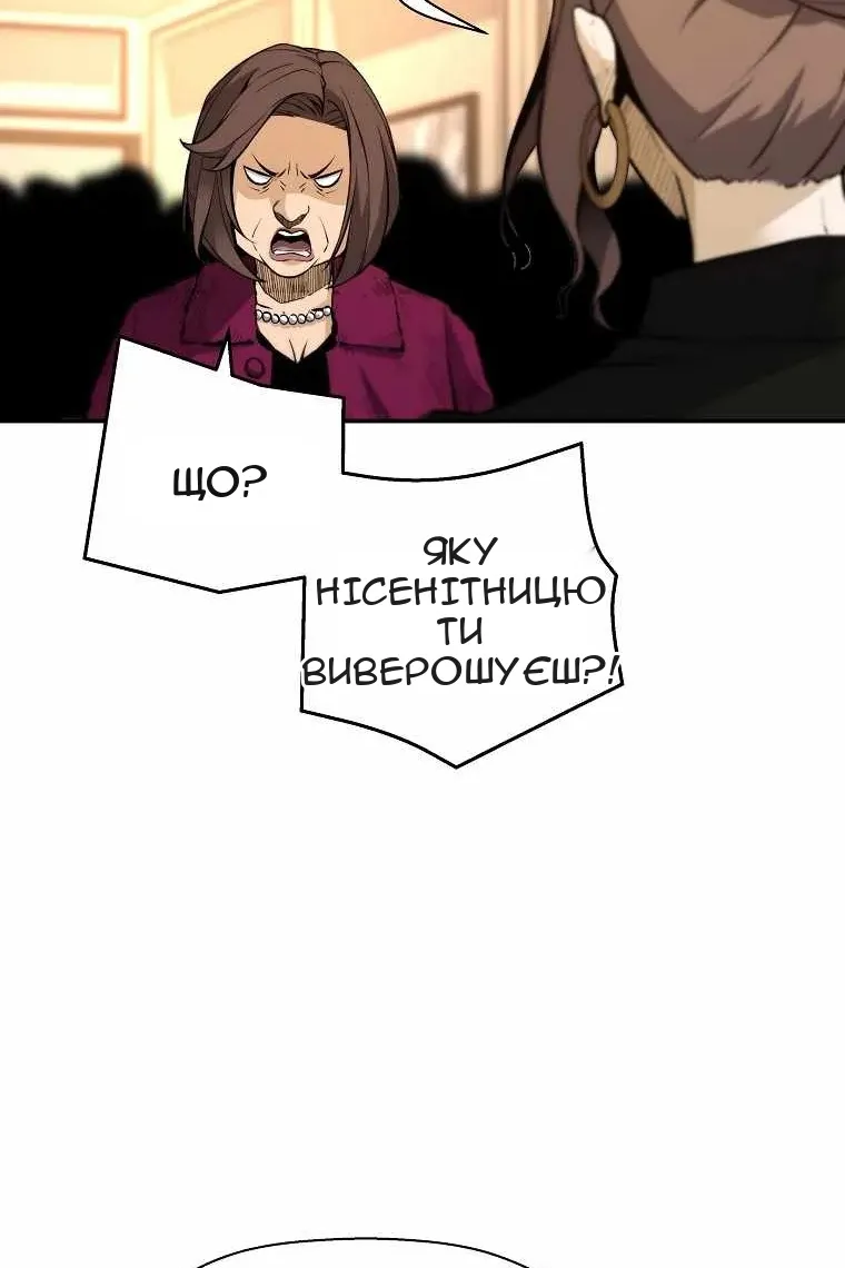 Сторінка 36