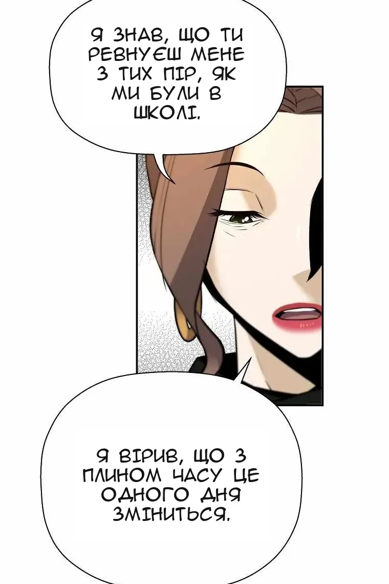 Сторінка 37