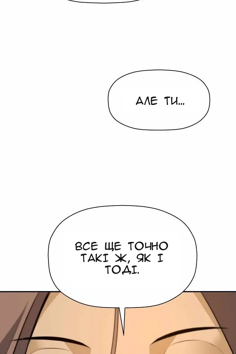 Сторінка 38