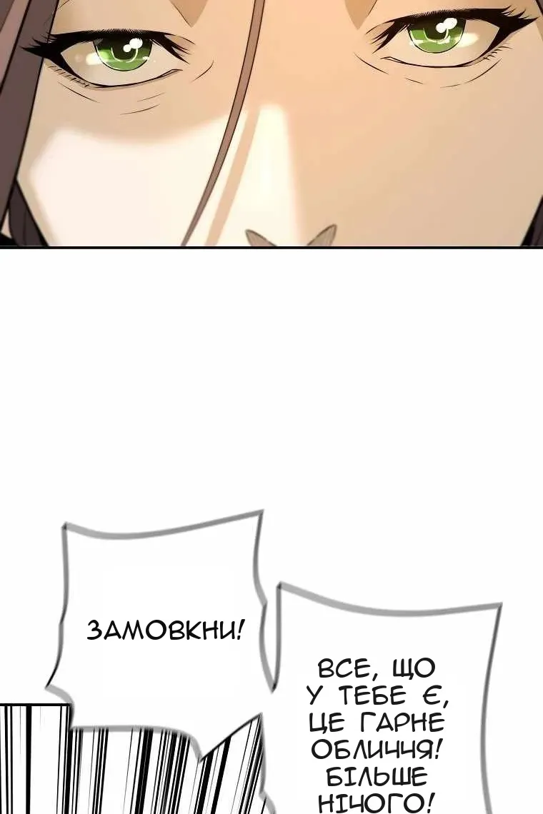 Сторінка 39