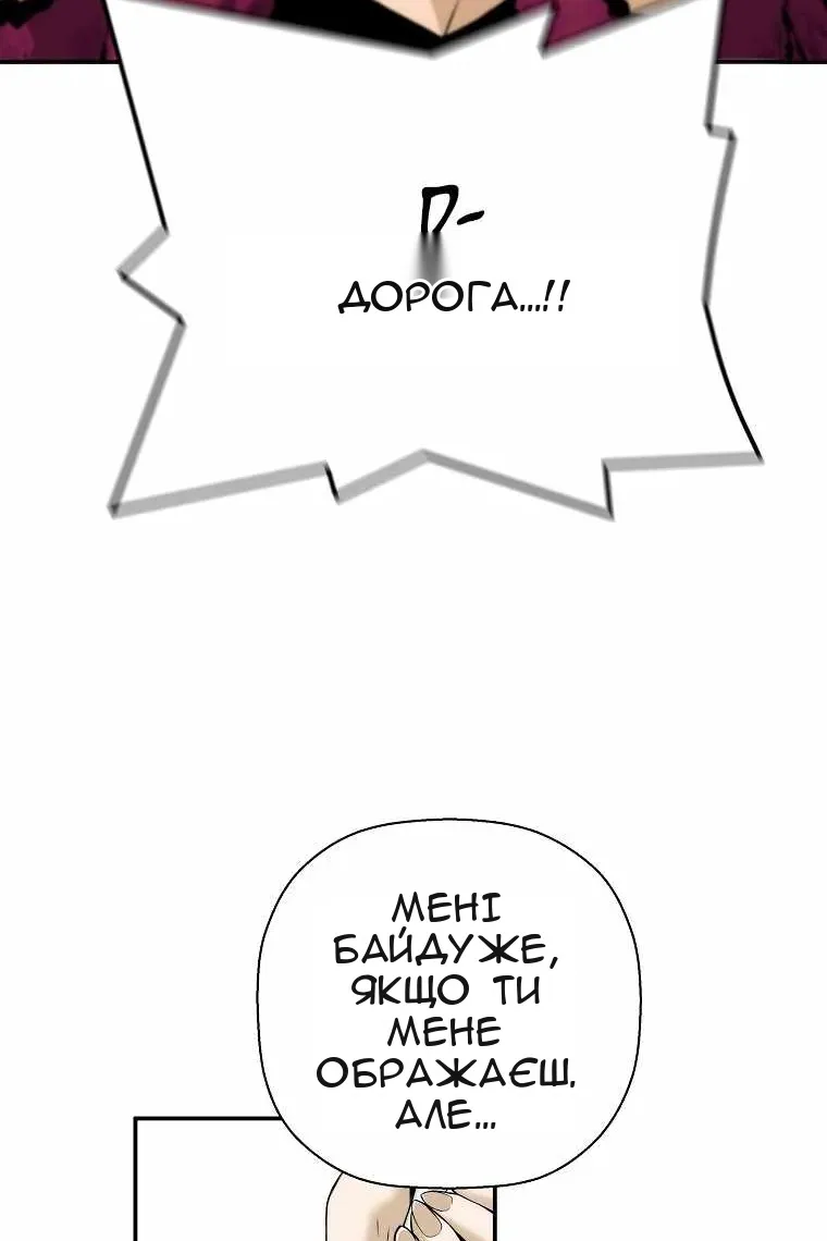 Сторінка 45