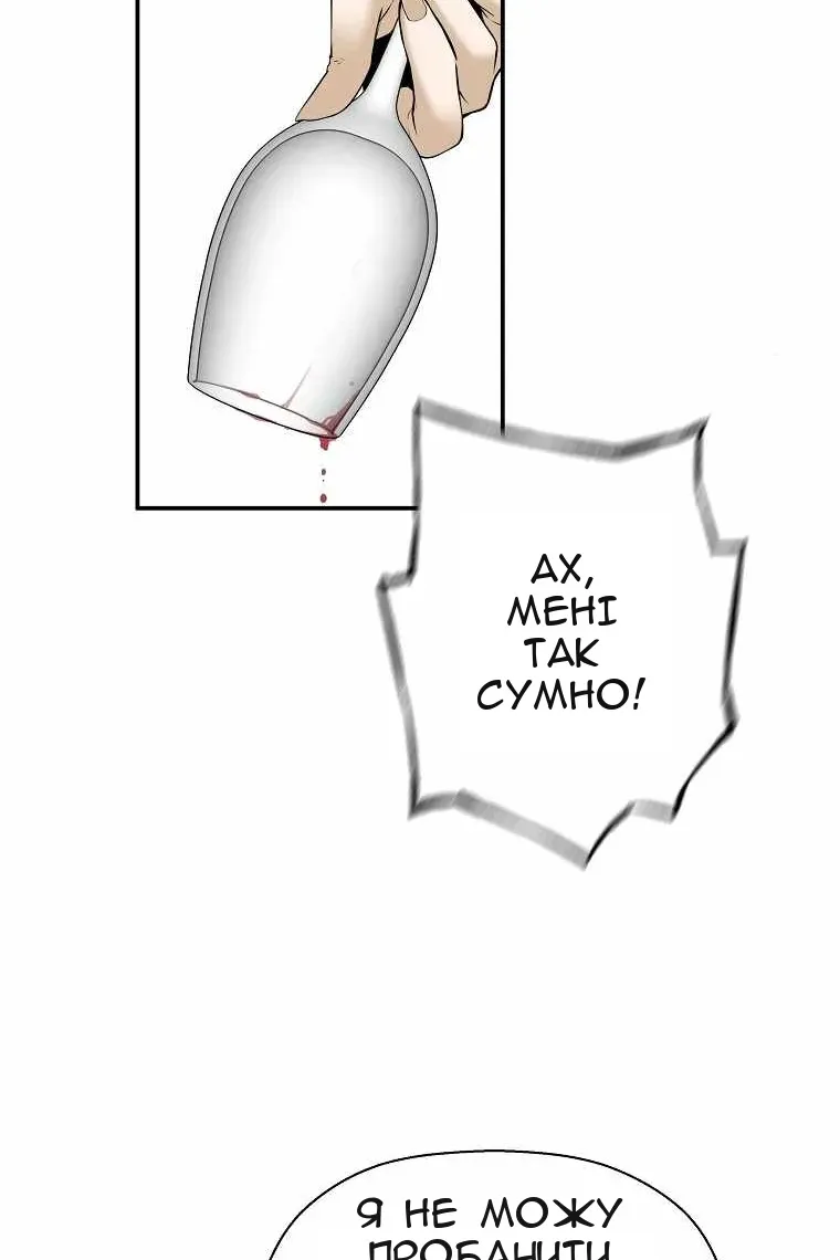 Сторінка 46