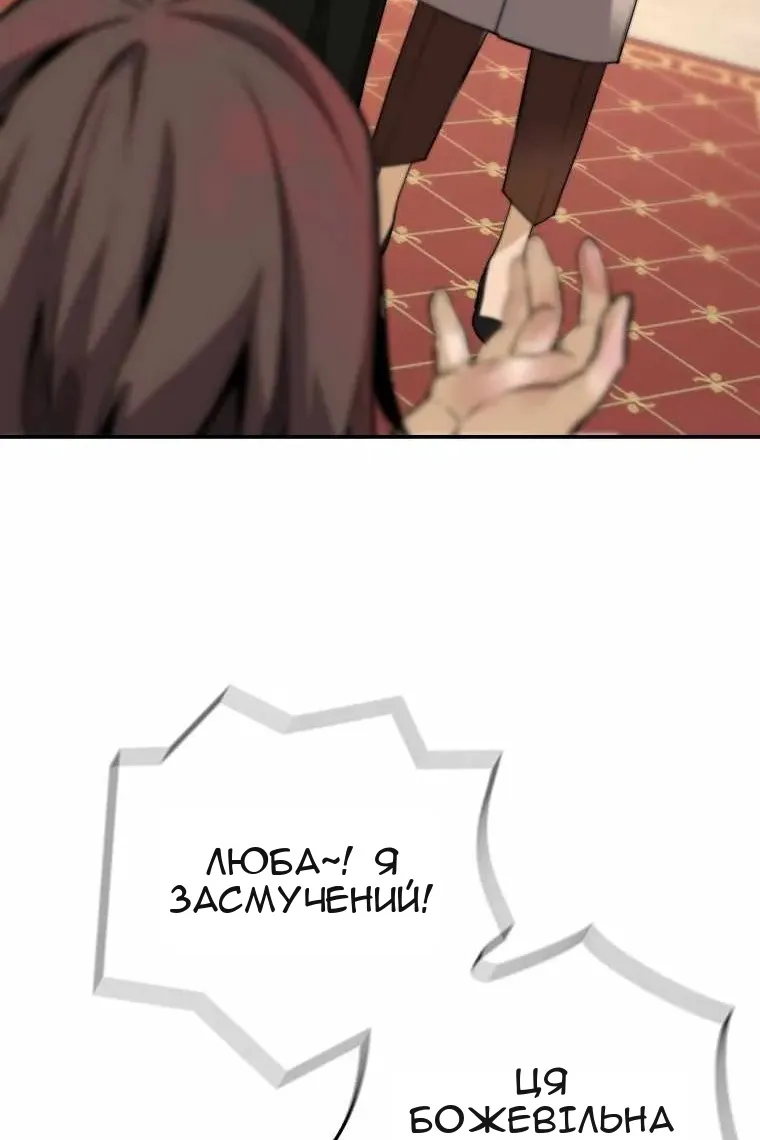 Сторінка 48