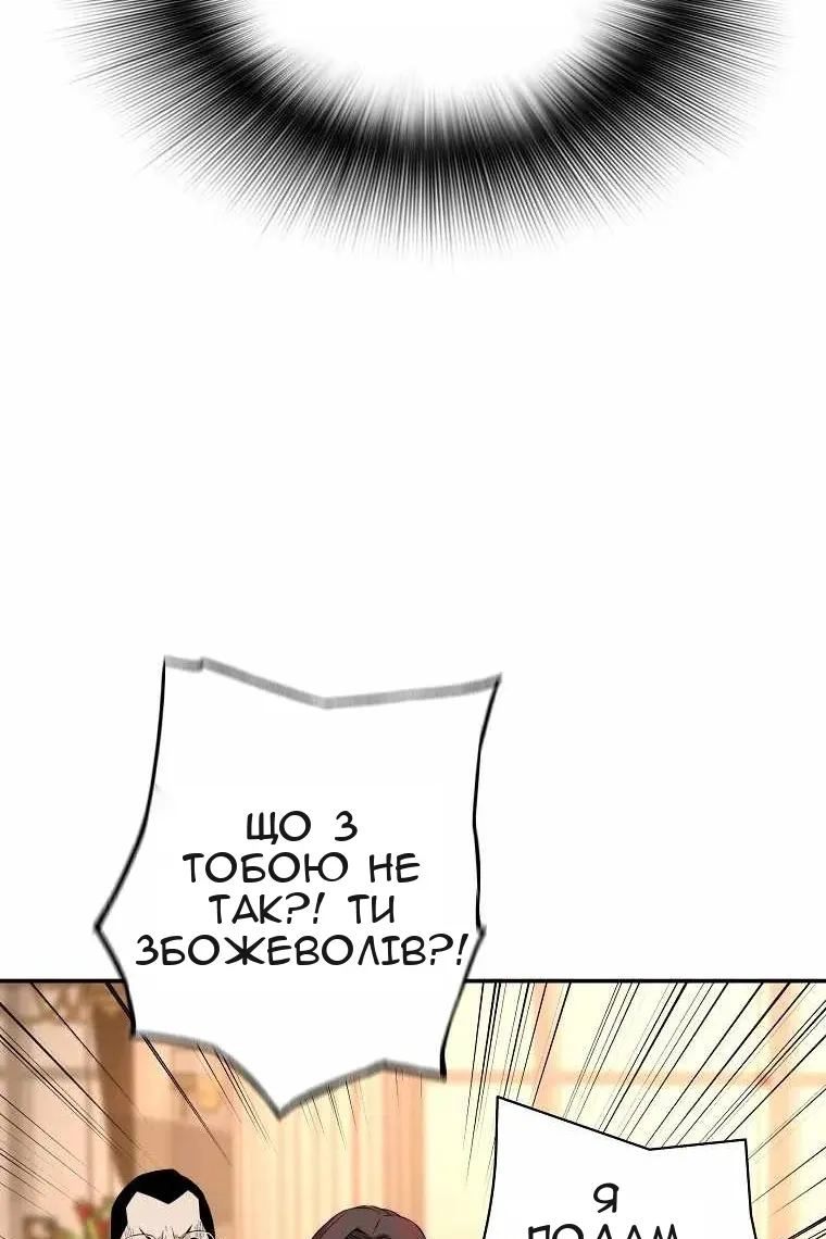 Сторінка 50