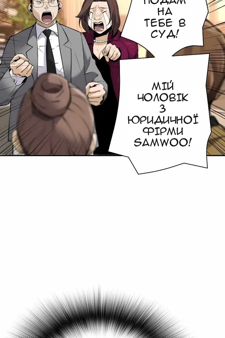 Сторінка 51