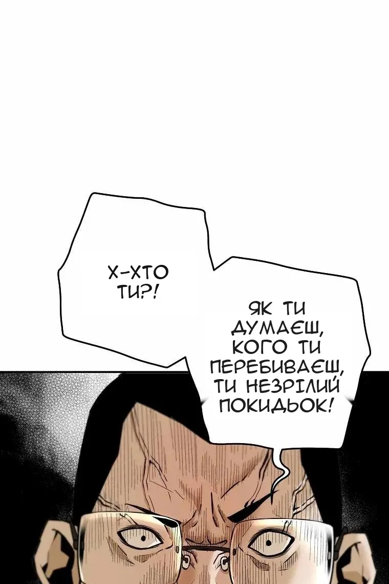 Сторінка 56