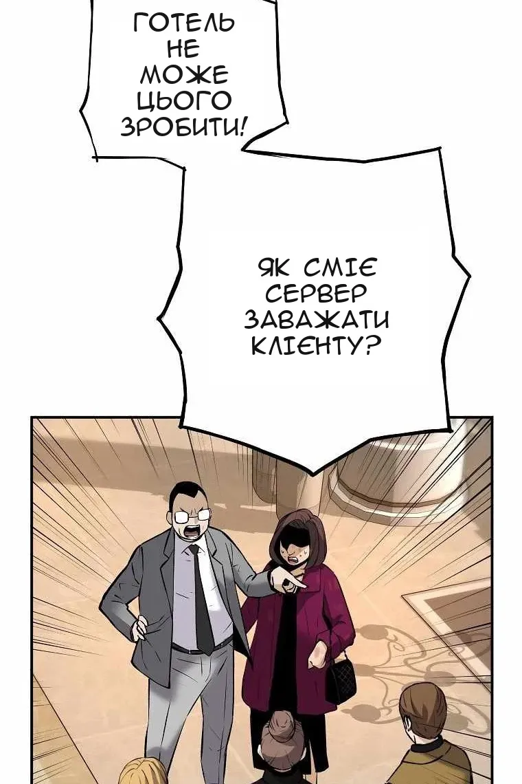Сторінка 58