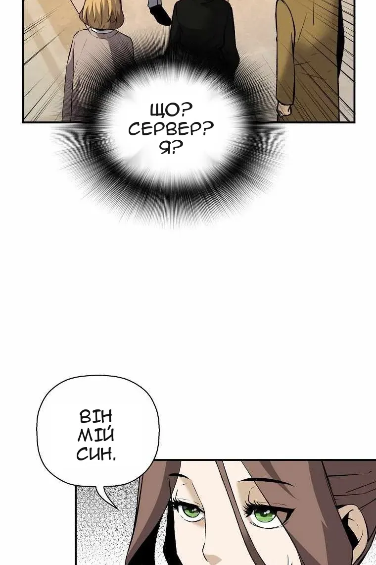 Сторінка 59