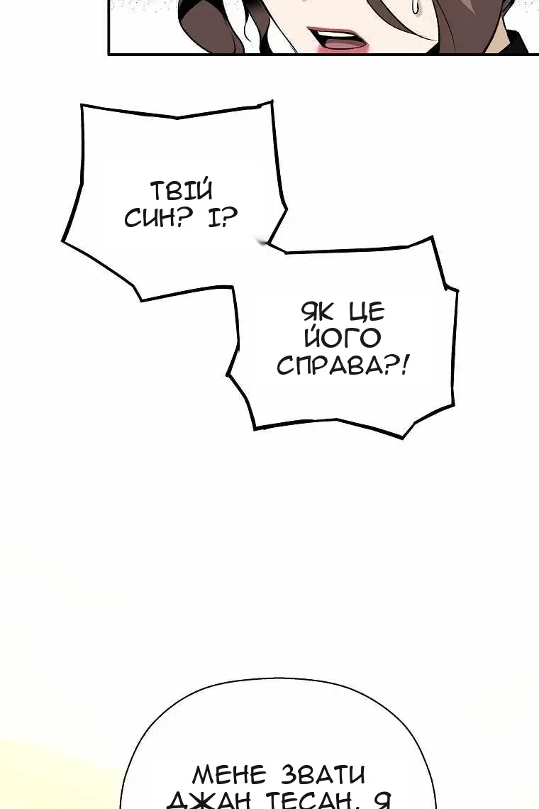 Сторінка 60