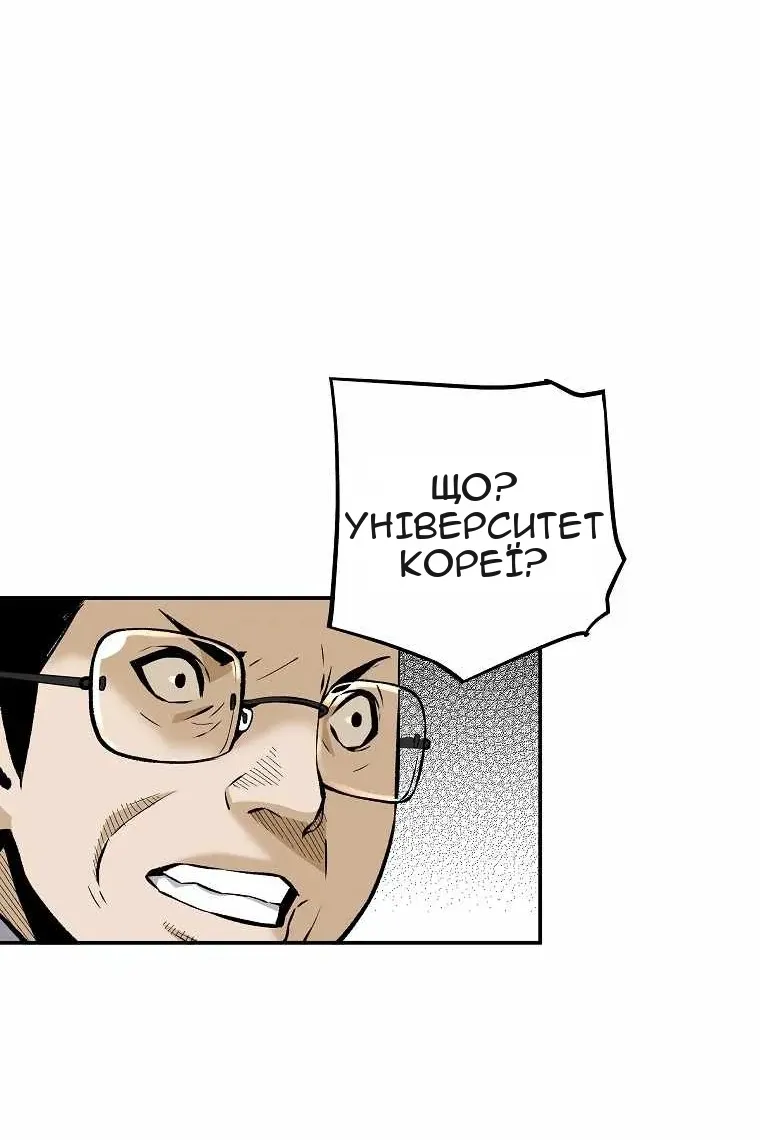 Сторінка 62