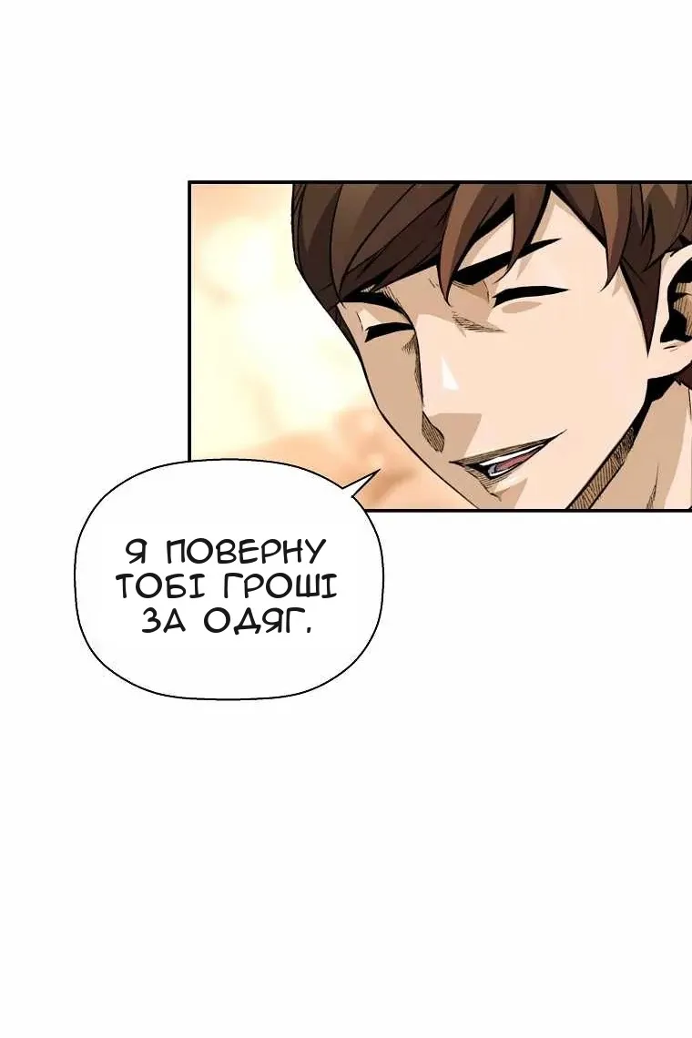 Сторінка 63