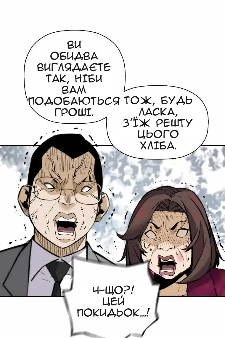 Сторінка 64