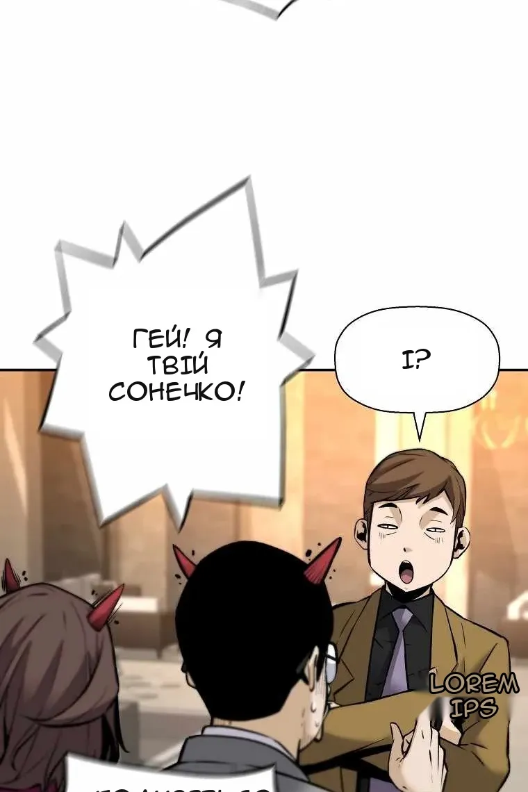 Сторінка 65