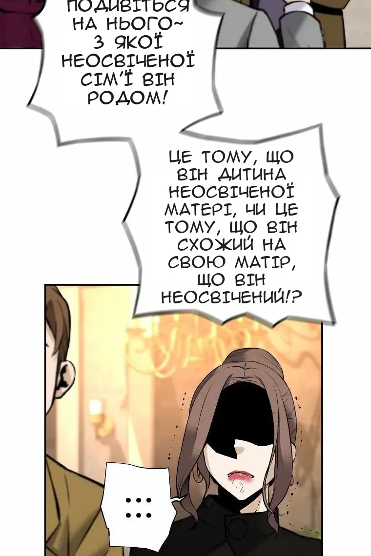 Сторінка 66
