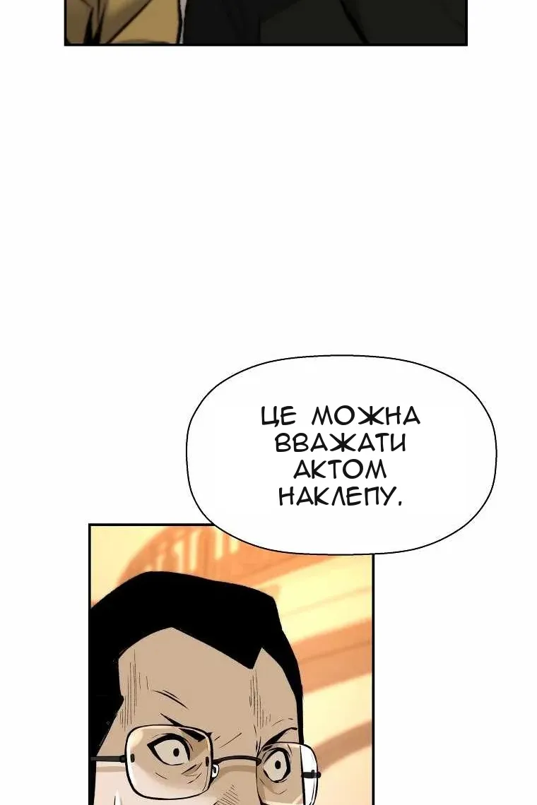 Сторінка 67