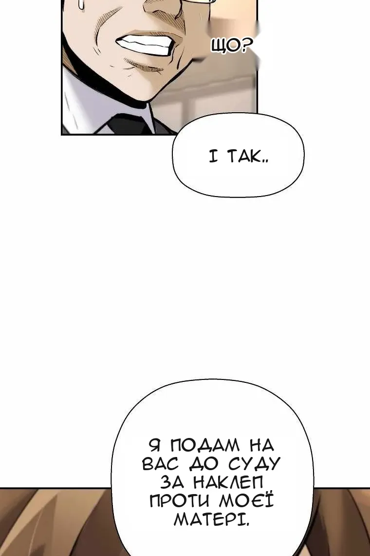 Сторінка 68