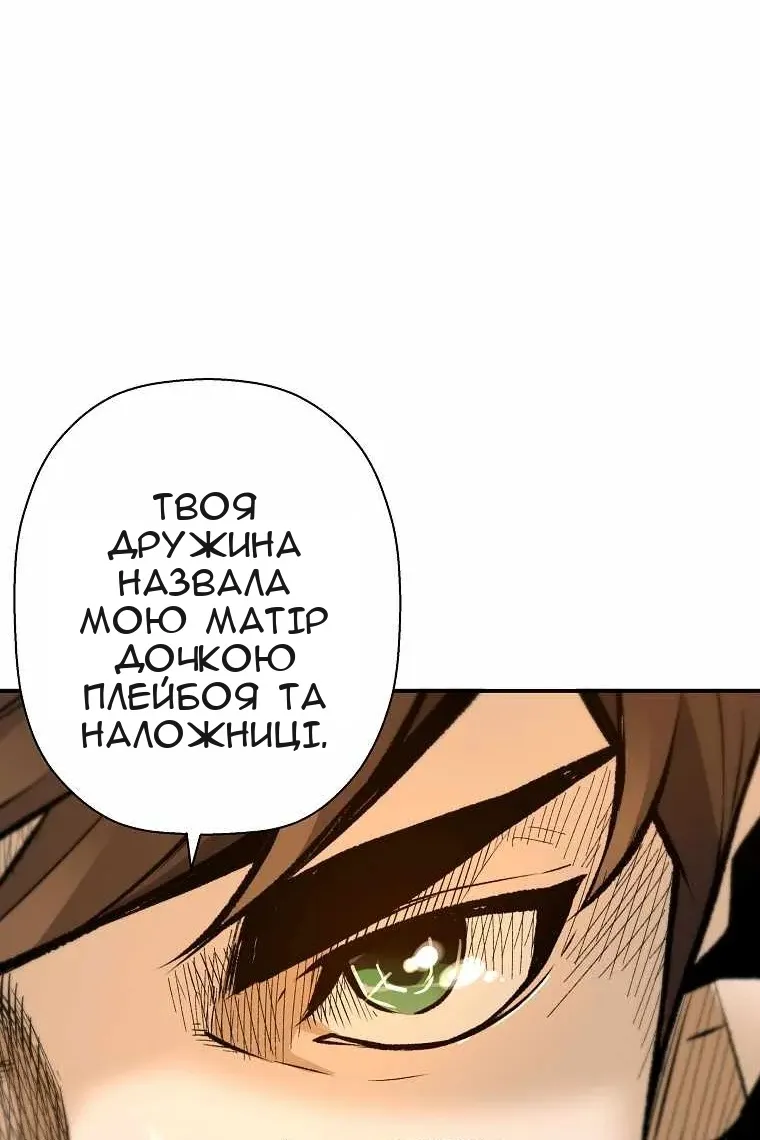 Сторінка 70