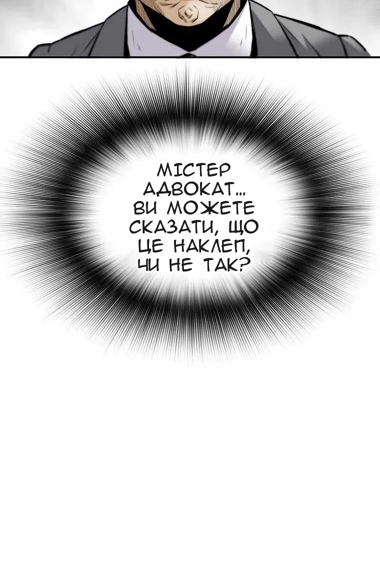 Сторінка 74