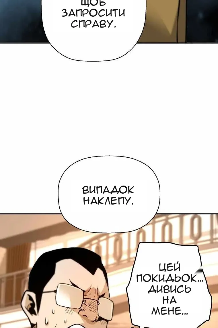 Сторінка 76