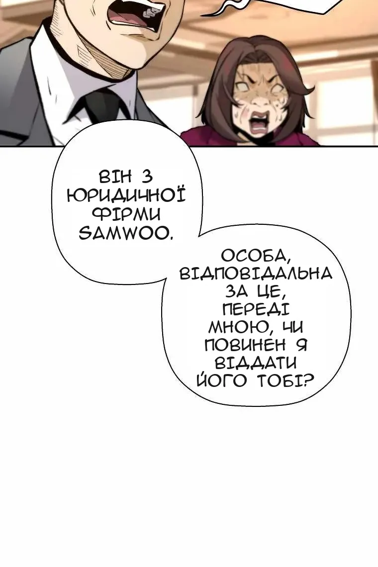 Сторінка 77