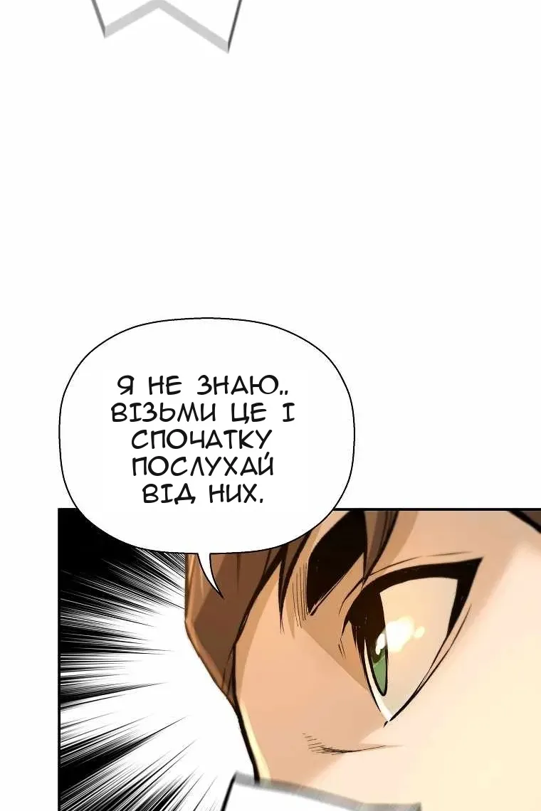 Сторінка 79