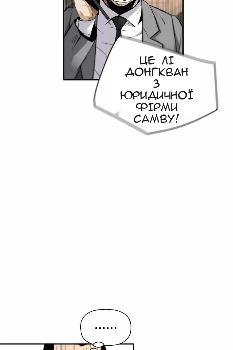 Сторінка 81
