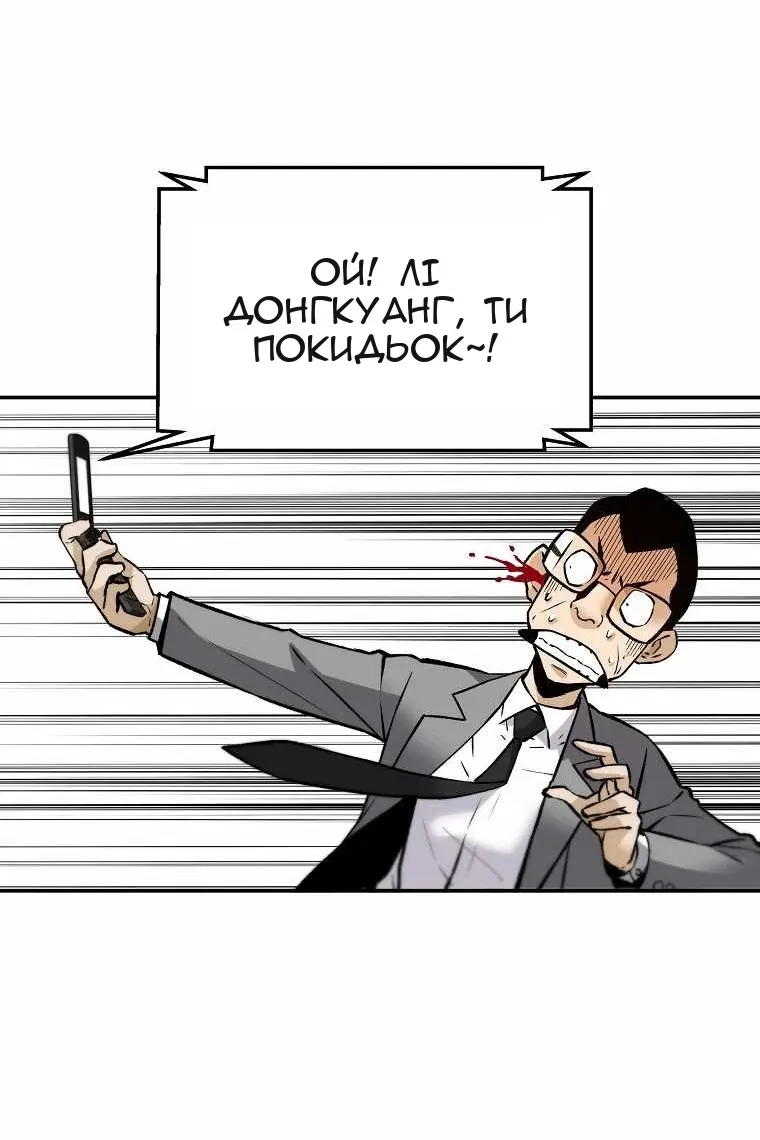 Сторінка 83