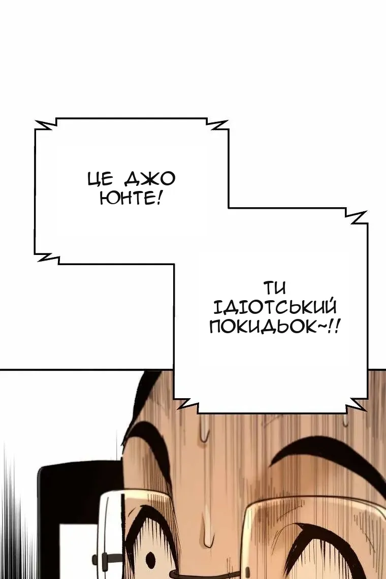 Сторінка 85
