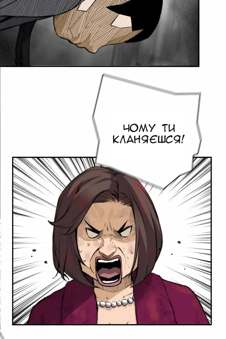 Сторінка 94