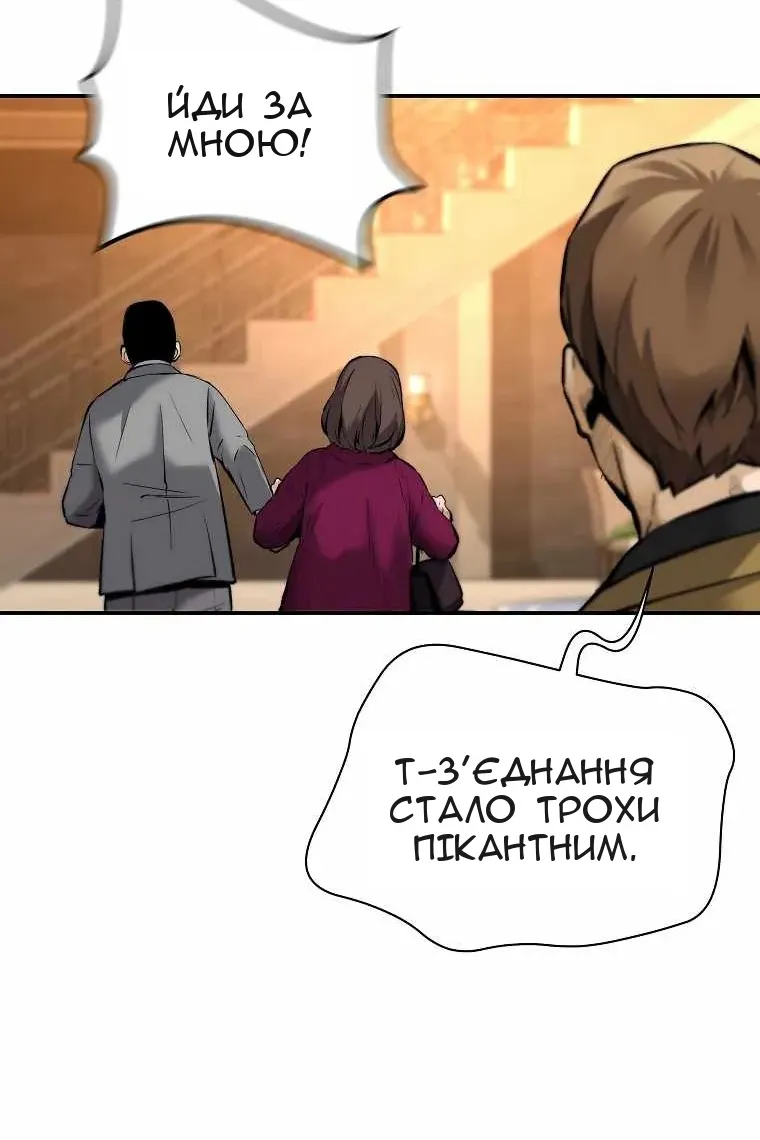 Сторінка 99