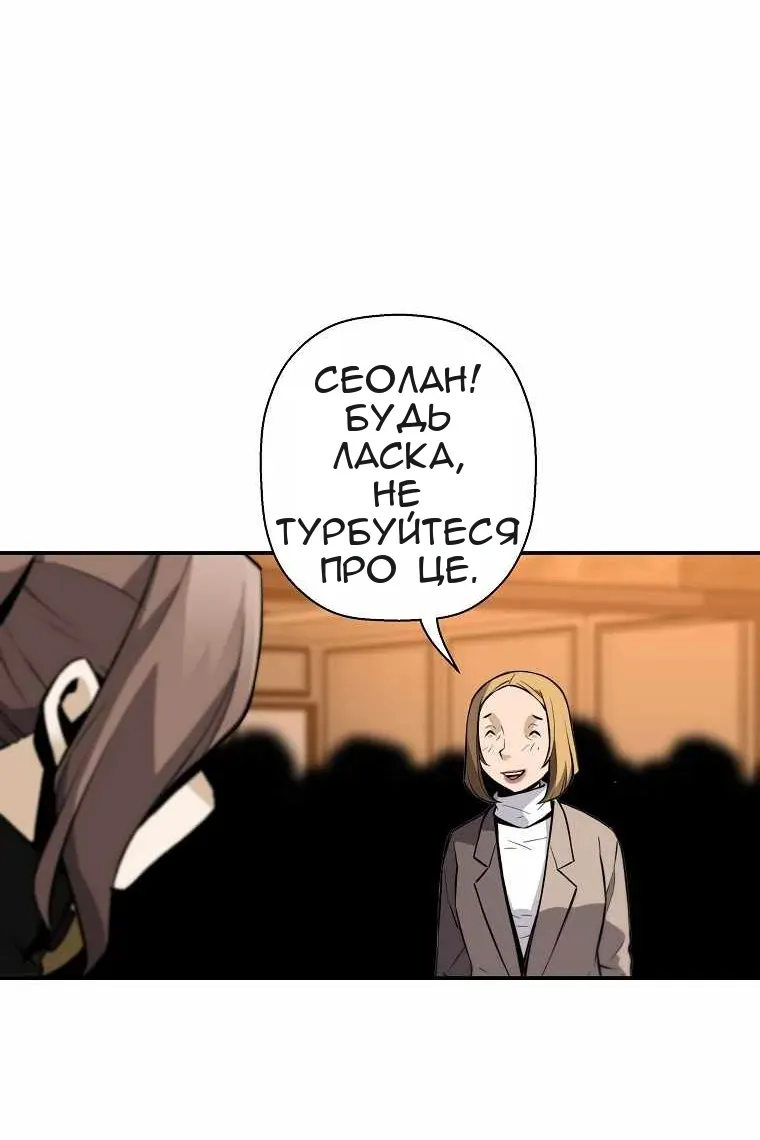 Сторінка 100