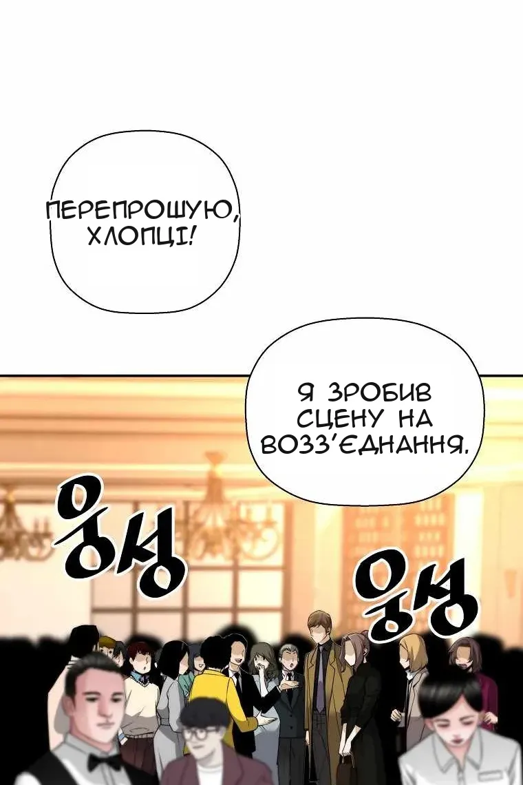 Сторінка 103