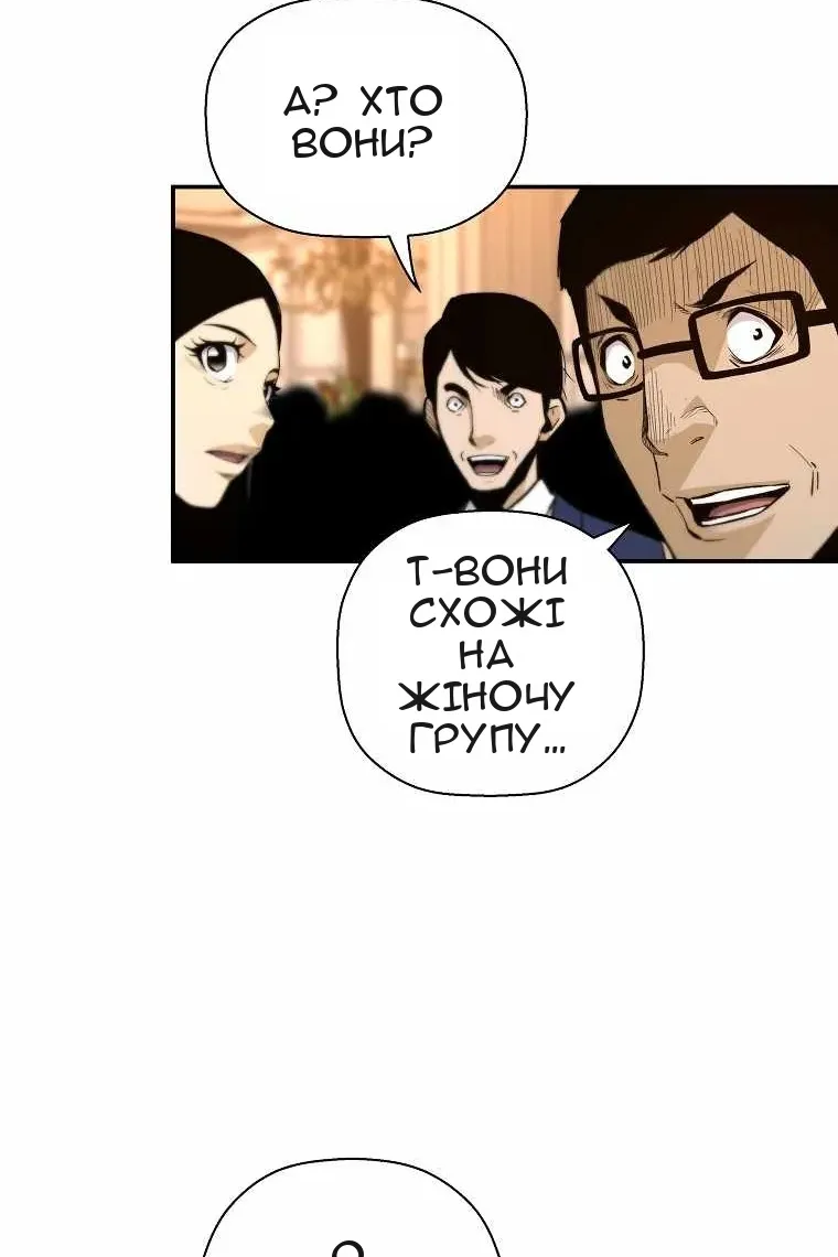 Сторінка 105