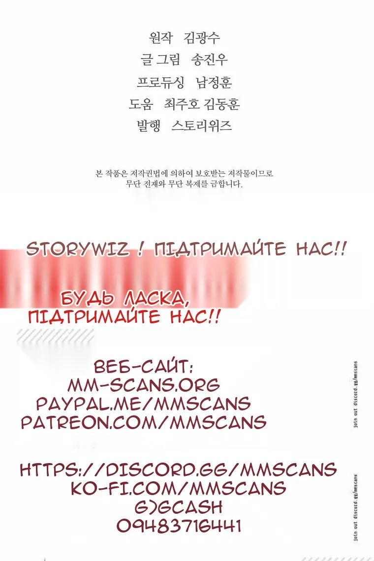Сторінка 109