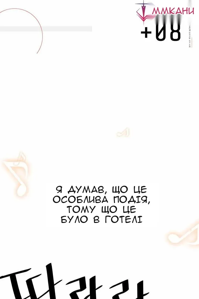 Сторінка 3