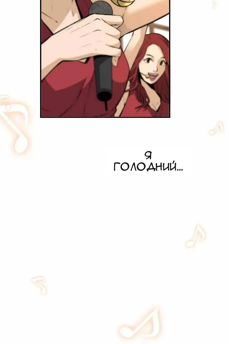 Сторінка 6
