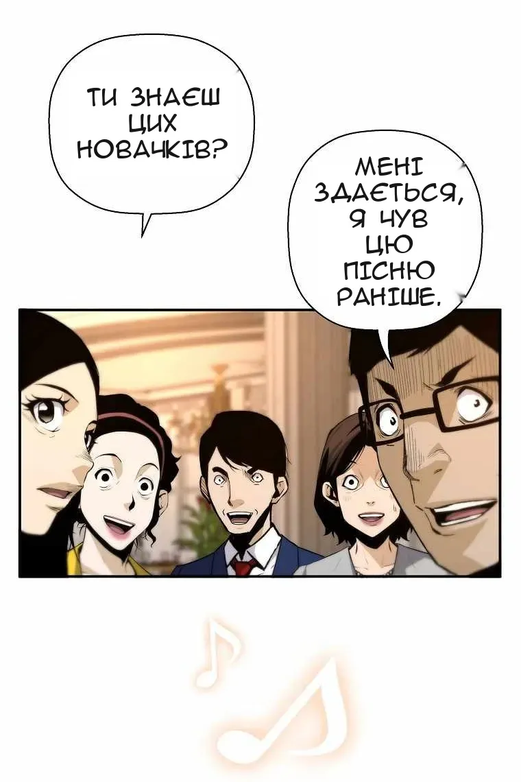 Сторінка 7
