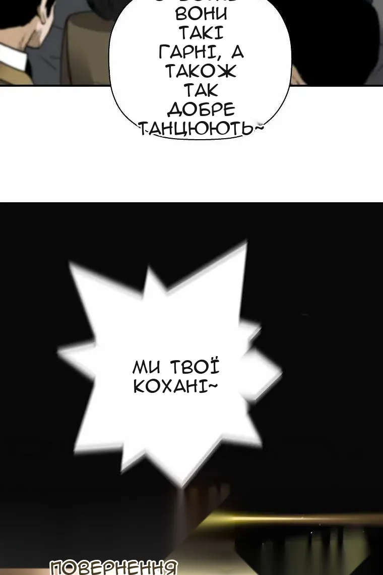 Сторінка 9