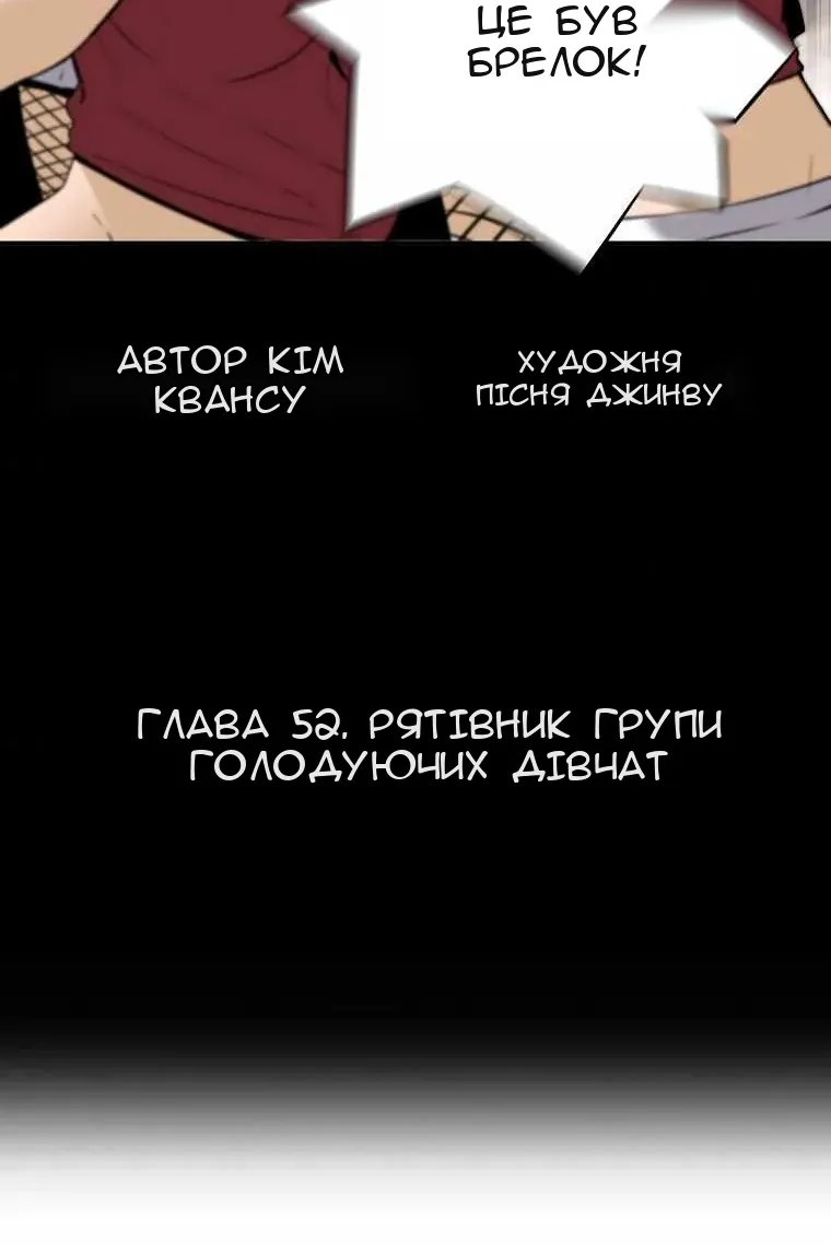 Сторінка 11