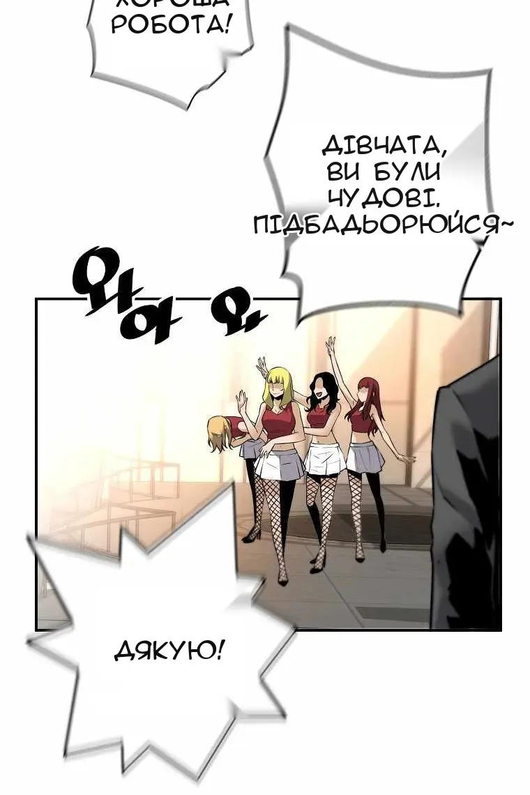 Сторінка 13