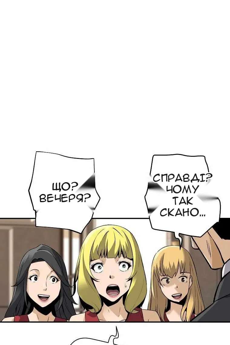 Сторінка 17